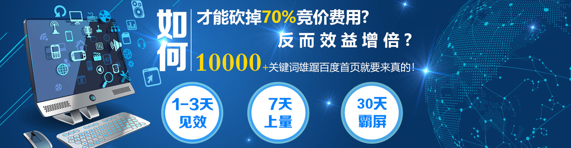 安徽信息流大师